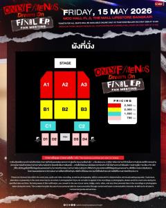 “เอิร์ท-มิกซ์” จับมือ “จอส-กวิน-อู๋-บูม” ชวนปิดฉากโปรเจกต์ละครเวที พร้อมลุ้นตอนจบซีรีส์ “Only Friends : Dream On” เตรียมกดบัตร 2 พ.ค.นี้