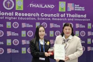 “ภูริตา” จากอดีตเด็กล้านจานเก็บขยะ จบ ดร.จุฬาฯสู่เจ้าของธุรกิจ 800 สาขา