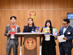 สส.ปชน ฟาดหนังสือ 'สกร.' หลักสูตรไร้มาตราฐาน-ด้อยคุณภาพ ใช้มาเกือบ 20 ปี ซัดไม่ชอบมาพากล ส่อจัดซื้อไม่โปร่งใส จี้รัฐมนตรีเร่งเคลียร์ด่วน