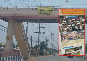 ป้ายค้านพรึบ!ชี้ทางหลวงผุดสะพานข้ามแยก ทล.12-จุดตัดเส้นทางเชื่อมอินโดจีน ธุรกิจเสี่ยงเจ๊ง-กระทบชุมชน