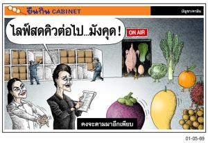 คงจะตามมาอีกเพียบ