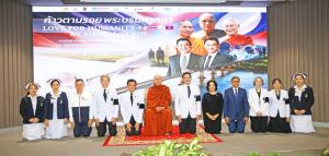 ศิริราช ! สร้างประวัติศาสตร์โลก ผลิต “ข้อสะโพกไทเทเนียม“ เดินหน้าผ่าตัดผู้ป่วยลาว เชื่อมสัมพันธ์ไทย–ลาว 75 ปี ผ่านโครงการ “Love for Humanity by Siriraj ครั้งที่ 4”