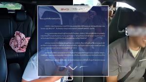 BYD ออกแถลงการณ์ขอโทษ ประกาศ "พ้นสภาพพนักงาน" ไล่ออกยกเซ็ต เซ่นปมพฤติกรรมฉาว