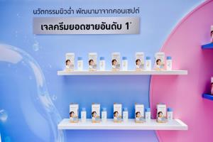 “ซี-นุนิว” พรีเซนเตอร์คู่ SRICHAND SUNLUTION