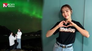 “น้ำตาล พิจักขณา” เปิดใจโมเมนต์ “ไผ่ พาทิศ” ขอแต่งงานใต้แสงเหนือ วุ่นวายเหมือนตายวันแรก รีบแต่งใน 2 ปีนี้เพราะอยากมีลูก