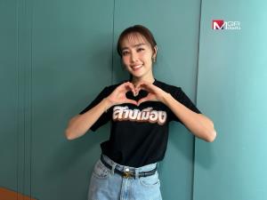 “น้ำตาล พิจักขณา” เปิดใจโมเมนต์ “ไผ่ พาทิศ” ขอแต่งงานใต้แสงเหนือ วุ่นวายเหมือนตายวันแรก รีบแต่งใน 2 ปีนี้เพราะอยากมีลูก