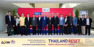 “THAILAND RESET” ไม่ใช่แค่งานสัมมนา  แต่ NIDA ชวนคุณคิดใหม่ และตั้งคำถามกับอนาคตประเทศไทยไปพร้อมกัน