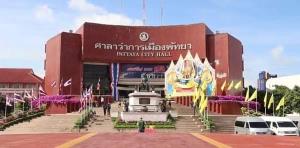 จับตา“เลือกตั้งนายกเมืองพัทยา 2569” นักวิชาการคาดหวังได้ยกระดับสู่“เมืองพิเศษ”ที่แท้จริง