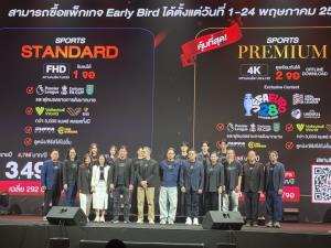 ยกระดับ Sports &amp; Entertainment Platform รวมคอนเทนต์ระดับโลกในแพ็กเดียว