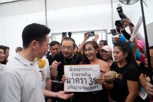 “ยศชนัน” เปิดวันแรงงาน 2569 หน้าศาลว่าการ กทม. “จุลพันธ์” กาง 5 ยุทธศาสตร์ อัปสกิล AI ปฏิรูปสวัสดิการแรงงาน