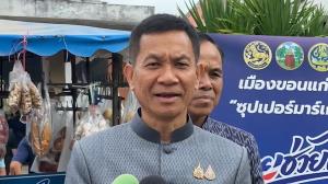 ขอนแก่นคิกออฟ “รถพุ่มพวง” นำสินค้าราคาถูก ลดค่าครองชีพเข้าถึงชุมชน