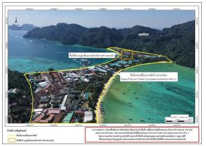 ภาพจาก อุทยานแห่งชาติหาดนพรัตน์ธารา-หมู่เกาะพีพี