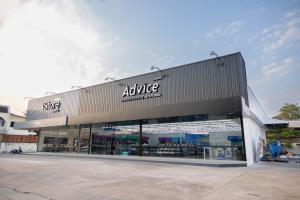 Advice พลิกเกมค้าปลีกไอทีรับวิกฤตเศรษฐกิจ ส่งแคมเปญ “ใจแลกใจ” ประกาศจุดยืน “ซ่อมก่อนซื้อ”