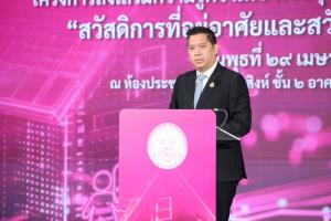 “นิกร” เปิดโมเดลใหม่ดูแลคนไร้ที่พึ่งรัฐร่วมจ่ายค่าเช่าบ้าน-หนุนครอบครัวอุปการะ คืนคนไร้บ้านกลับสู่ชีวิตมั่นคง