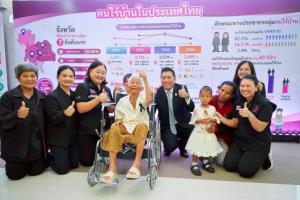 “นิกร” เปิดโมเดลใหม่ดูแลคนไร้ที่พึ่งรัฐร่วมจ่ายค่าเช่าบ้าน-หนุนครอบครัวอุปการะ คืนคนไร้บ้านกลับสู่ชีวิตมั่นคง