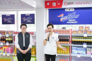 ไปรษณีย์หนุน 'ไทยช่วยไทย' ส่งของถูกถึงใกล้บ้าน