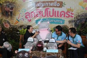 ภาพจากสวนสัตว์นครราชสีมา