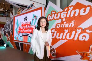 “สกาย-นานิ” ดันยอดQ1พุ่ง 84% “พันธ์ไทย” ชูพรีเซนเตอร์รุกนิวเจน