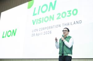 “ไลอ้อน” จัดโครงสร้างธุรกิจลุย แม่ทัพใหม่ลั่นเป้ารายได้ 3 หมื่นล้าน