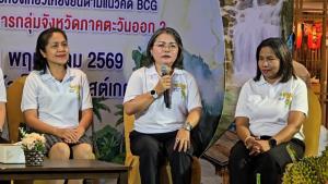 “ยกหัวใจบูรพาไว้กลางกรุง!” เปิดงานใหญ่ “เบญจบูรพา 2569” รวมของดี 5 จังหวัด ดันท่องเที่ยวสายกินตามแนวคิด BCG 12-17 พ.ค. นี้ ที่เซ็นทรัล เวสต์เกต