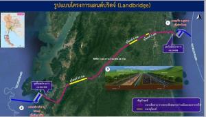 “รัฐบาลหนู” ฝันเฟื่อง? ความรวยสองเด้ง! แลนด์บริดจ์ล้านล้าน VS อันดามันมรดกโลก