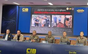 ทลายบริษัทหลอกทำงานต่างแดน พบผู้เสียหายกว่า 100 ราย สูญเงินรวม 20 ล้าน