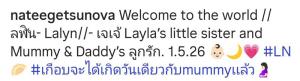 “นาฑี Getsunova” เปิดตัวทายาทหมื่นล้านคนที่ 2 “อิงฟ้า” ลูก “อากู๋” คลอดแล้ว