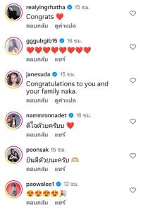 “นาฑี Getsunova” เปิดตัวทายาทหมื่นล้านคนที่ 2 “อิงฟ้า” ลูก “อากู๋” คลอดแล้ว