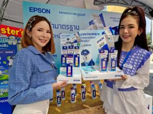 เอปสันยกขบวนเครื่องพิมพ์ EcoTank บุกสยามสแควร์ ราคาเริ่ม 4,090 บ.