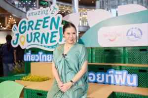 ททท. กฟภ. ผนึกกำลัง ซีพี แอ็กซ์ตร้า โดยโลตัส เปิดแคมเปญ “Amazing Green Journey” ส่งเสริมการท่องเที่ยวยั่งยืน พร้อมกระตุ้นเศรษฐกิจฐานรากและพฤติกรรมผู้บริโภค