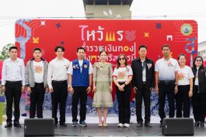เทศบาลนครบางบัวทอง เปิดตัวเส้นทางท่องเที่ยวทางน้ำ “ไหว้พระร่ำรวยเงินทอง มังกรเสริมบารมี” ชวนนักท่องเที่ยวล่องเรือชมวิถีชุมชน พร้อมชิงเงินรางวัลประกวดภาพถ่าย