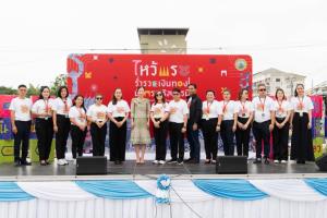 เทศบาลนครบางบัวทอง เปิดตัวเส้นทางท่องเที่ยวทางน้ำ “ไหว้พระร่ำรวยเงินทอง มังกรเสริมบารมี” ชวนนักท่องเที่ยวล่องเรือชมวิถีชุมชน พร้อมชิงเงินรางวัลประกวดภาพถ่าย