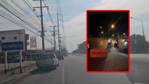(คลิป)แฉชัด!โจ๋ลำปางแว้นป่วนเมืองไม่พอ-ลักยกป้ายเตือนปิดกั้นถนน ถ่ายคลิปโชว์ว่อนโซเชียลฯซ้ำ