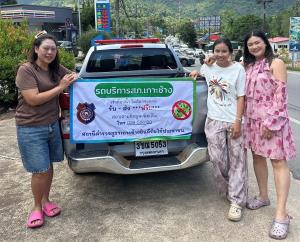 สภ.เกาะช้าง จับมือผู้ประกอบการ รร.-เรือเฟอร์รี่ระบายรถออกจากพื้นที่ ลบภาพจับติดหนึบเช่นวันแรก