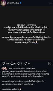 “หญิงออน ดวงพร” ปิดฉากชีวิตคู่ “ตั้ม วิชญะ” ต่างคนต่างเดินต่อ