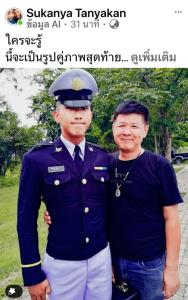 “แม่น้องเมย”โพสต์ภาพลูกชายกับพ่อพ้อไม่คิดเป็นรูปสุดท้าย ถาม ผบ.ตร.ความคืบหน้าพิจารณาจริยธรรมคู่กรณี