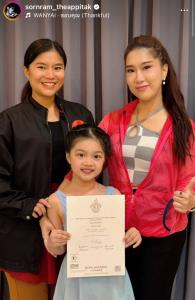 “หนุ่ม ศรราม“ สุดภูมิใจ! “น้องวีจิ” คว้าเหรียญทองบัลเลต์ จากประเทศอังกฤษ