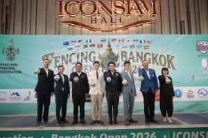 เปิดสังเวียนดาบนานาชาติ “BANGKOK OPEN FENCING 2026” ดันไทยสู่ฮับ Sport Tourism ระดับโลก