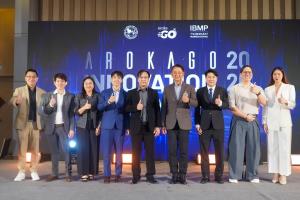 ArokaGO จับมือหลักสูตร IBMP ธรรมศาสตร์ จัดเวที AROKAGO INNOVATION BUSINESS GROWTH CHALLENGE 2026