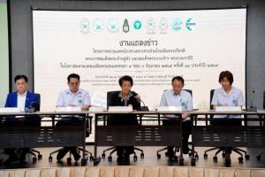 ฟรี !! เชิญชวนรับบริการทางการแพทย์ โครงการหน่วยแพทย์อาสาเฉพาะทางฯ
