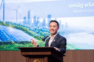  เอกนัฏ พร้อมพันธุ์ รัฐมนตรีว่าการกระทรวงพลังงาน ไ