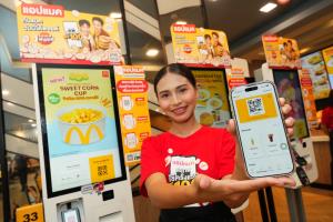 "แมคโดนัลด์" เปิดตัวระบบสะสมพอยต์ Loyalty Program ยิ่งใช้ ยิ่งคุ้ม ยิ่งฟิน