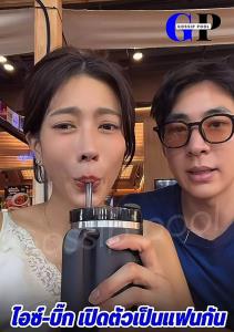 มูฟออนแล้ว “ไอซ์ อธิชนัน” เปิดตัวแฟนใหม่ “บิ๊ก ณทรรศชัย” หลังเลิกรา “แชป วรากร”