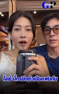 มูฟออนแล้ว “ไอซ์ อธิชนัน” เปิดตัวแฟนใหม่ “บิ๊ก ณทรรศชัย” หลังเลิกรา “แชป วรากร”