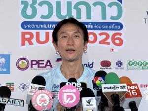 “ตูน บอดี้สแลม” อัปเดตหลังผ่าตัด คันอยากวิ่ง แต่พลังชีวิตกลับมา 70% หมอสั่งห้ามสะบัดคอ สร้างวินัย สู้ค่าไฟแพง