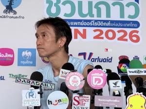 “ตูน บอดี้สแลม” อัปเดตหลังผ่าตัด คันอยากวิ่ง แต่พลังชีวิตกลับมา 70% หมอสั่งห้ามสะบัดคอ สร้างวินัย สู้ค่าไฟแพง
