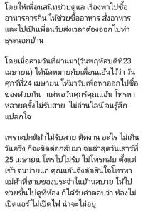 หาม “ต้อย ศศิมา” อดีตนางเอกเซ็กส์สตาร์ส่งไอซียู ป่วยสโตรกหนัก เกือบ 2 วันกว่าจะมีคนมาพบอยู่ในห้องน้ำ!