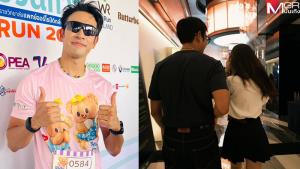 “เกรท วรินทร” เฉลย ภาพควงนศ.ที่แท้คือ “น้องชาร์เลท” ตกใจค่าไฟแพงขึ้น ทั้งที่ติดโซลาร์เซลล์