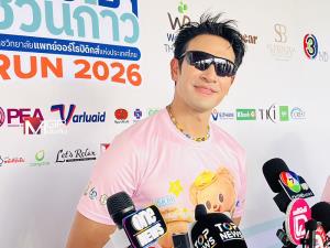 “เกรท วรินทร” เฉลย ภาพควงนศ.ที่แท้คือ “น้องชาร์เลท” ตกใจค่าไฟแพงขึ้น ทั้งที่ติดโซลาร์เซลล์