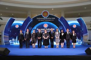 “รมว.ศุภมาส” เปิดงานวันคุ้มครองผู้บริโภคไทย 2569 ดันสังคมสู่ “Smart Consumer” รับมือยุคดิจิทัล ปกป้องสิทธิของตนเองได้
